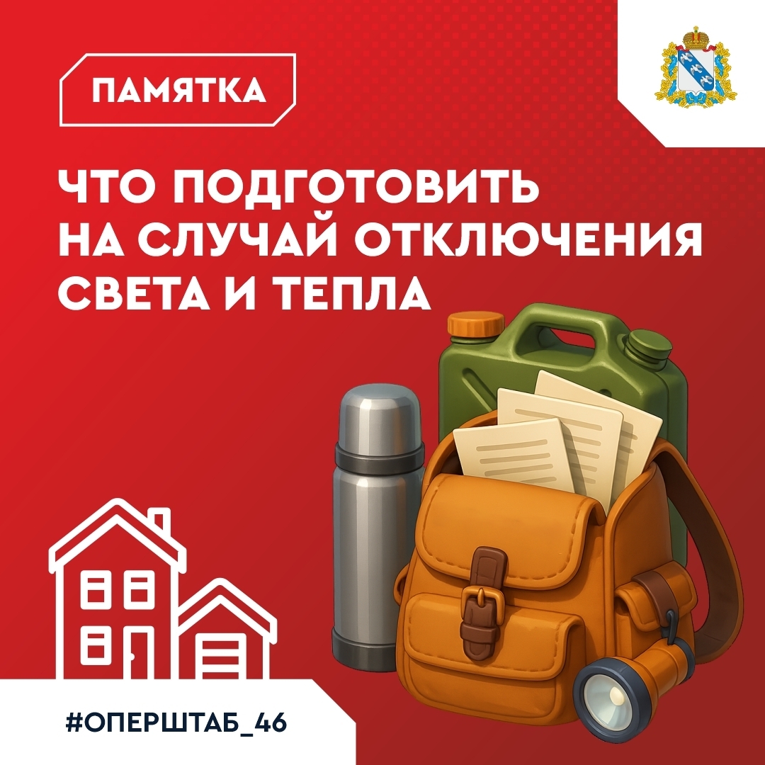 Внимание жители Ильковского сельсовета.